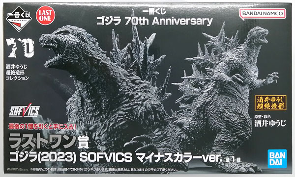 一番くじ ゴジラ 70th Anniversary ラストワン賞 ゴジラ(2023) SOFVICS