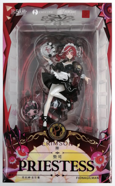 Identity V 第五人格 トゥルース＆リーズニング 赤髪の魔女 祭司