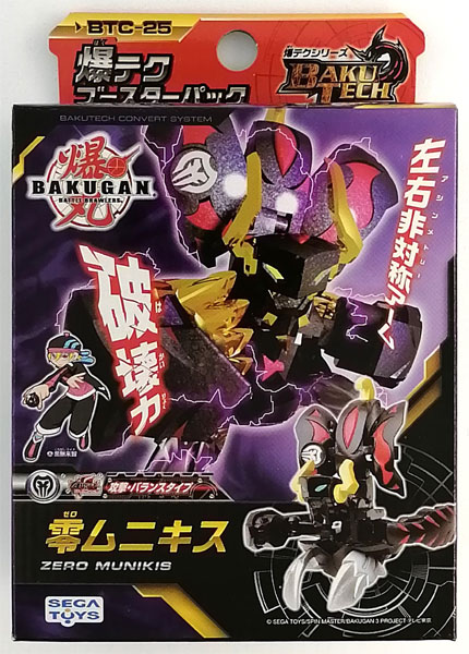 爆丸 BTC-25 爆テク ブースターパック 零(ゼロ)ムニキス