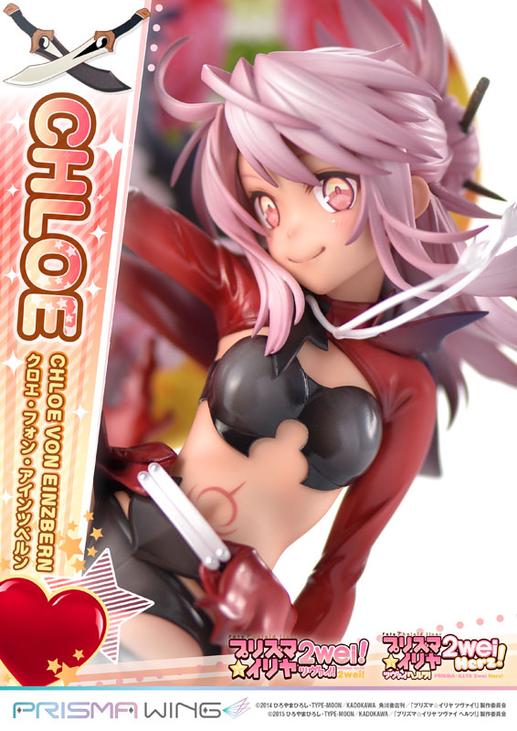 Fate/kaleid liner プリズマ☆イリヤ」よりクロエのフィギュアが登場