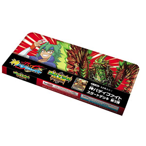 CARD-00005781.jpg