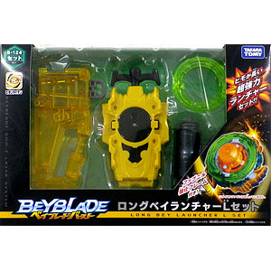 ベイブレードバースト B-123 ロングベイランチャーセット[タカラトミー