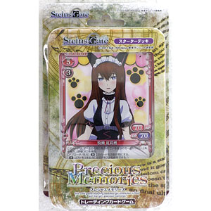 プレシャスメモリーズ 『STEINS；GATE』 スターターデッキ パック