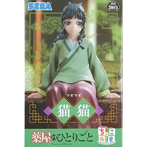 検索結果]-amiami.jp-あみあみオンライン本店-