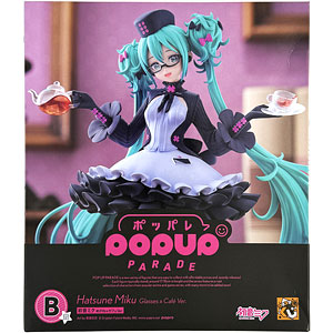 初音ミク MIKU EXPO 5th Anniv. / Lucky☆Orb： UTA X KASOKU Ver. 1/8