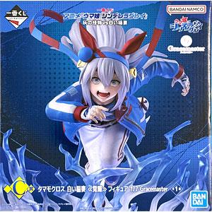 一番くじ 劇場版『チェンソーマン レゼ篇』 B賞 ボム フィギュア