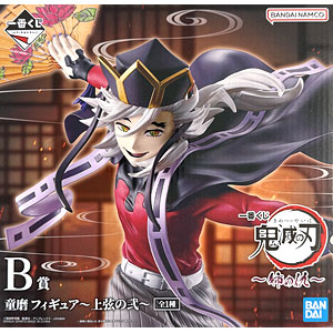 一番くじ NARUTO-ナルト- 疾風伝 紡がれる火の意志 ラストワン賞 波風