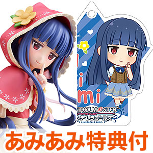 限定販売】アイドルマスター シンデレラガールズ 佐城雪美[太陽の