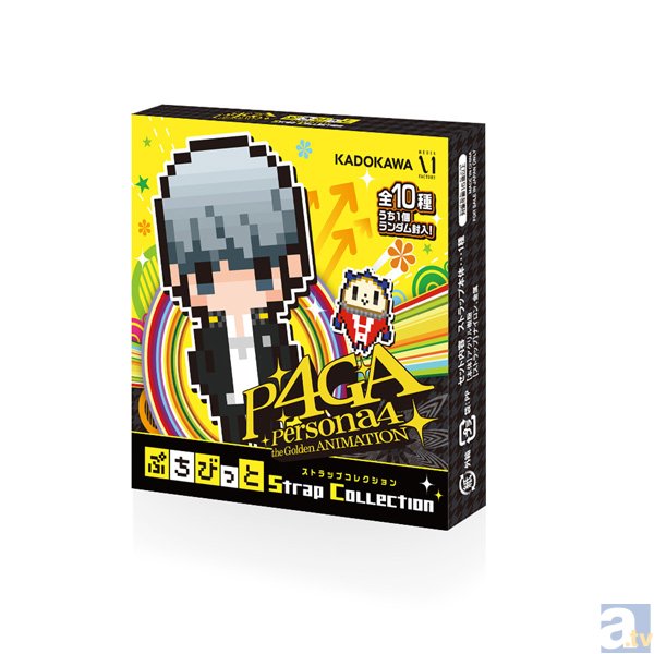 ペルソナ4 ザ・ゴールデン」の新作コレクショングッズ発売決定