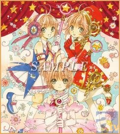 カードキャプターさくら』原画展が東京・名古屋・大阪で開催