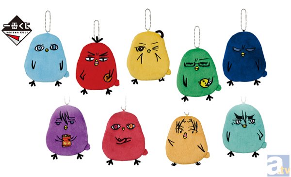 一番くじ 黒子のバスケ～ひよこのバスケ～8/29より順次発売予定