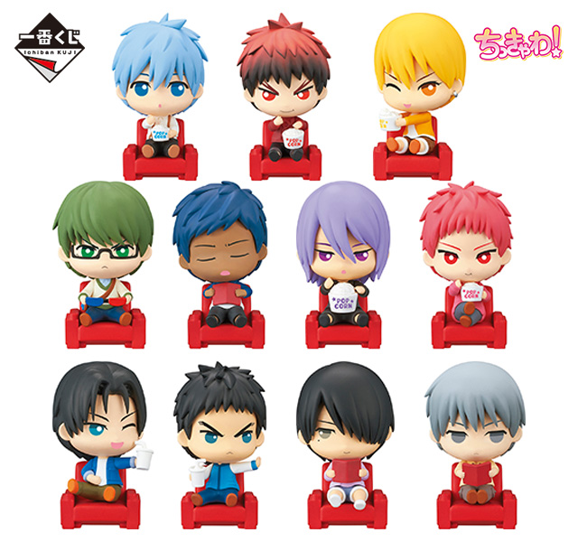 一番くじ 黒子のバスケ 12月3日（土）より順次発売予定！ | アニメイト