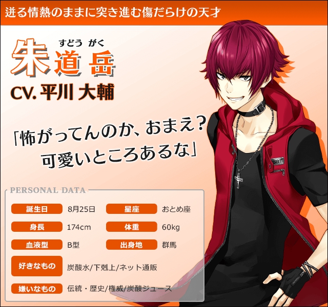 ジェネシス」って何者!? ユーザーの質問を『夢色キャスト』開発