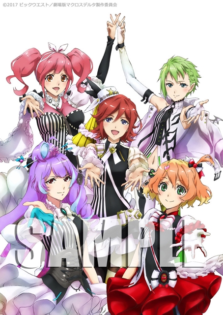 劇場版マクロスΔ』BD＆DVD店舗別購入特典の描き下ろしイラスト発表