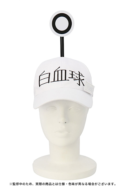 はたらく細胞』白血球の帽子がアコスより発売！ | アニメイトタイムズ