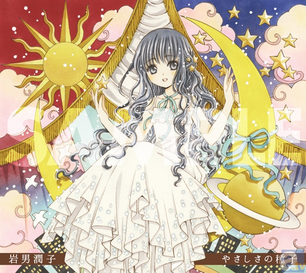 岩男潤子さんの新アルバムで『CCさくら』をセルフカバー