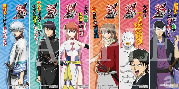 劇場版銀魂 完結篇」BD＆DVD発売記念フェア開催！ | アニメイトタイムズ