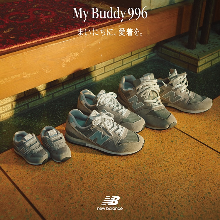 ニューバランス｜New Balance | ABC-MART 【公式通販】