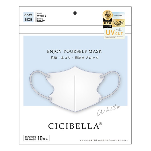 CICIBELLA 3Dマスク Dタイプ ホワイト 10枚入 LaBella | イオン