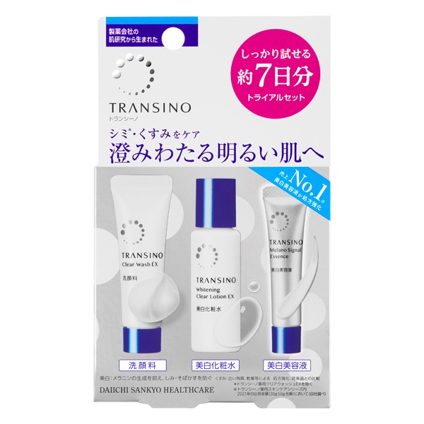 トランシーノ 薬用 スキンケアシリーズ トライアルセットa 3品