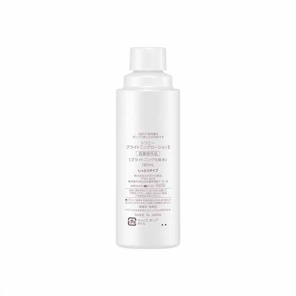 TWANY(トワニー) ブライトニングローション 180ml カネボウ【医薬部外