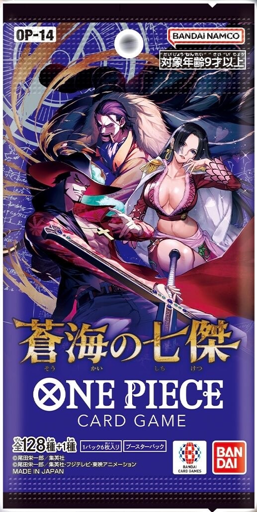 ジュラキュール・ミホーク コミパラ(蒼海の七傑)の買取価格と値段相場