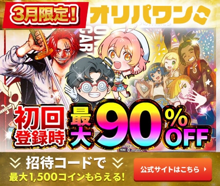 レカフィグ ボニー(未開封/金文字)の買取価格と値段相場予想