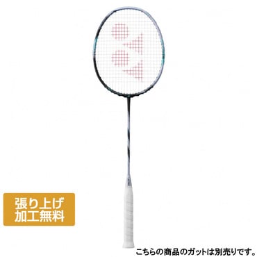 ヨネックス ASTROX 88S PRO アストロクス88Sプロ 3AX88S-P