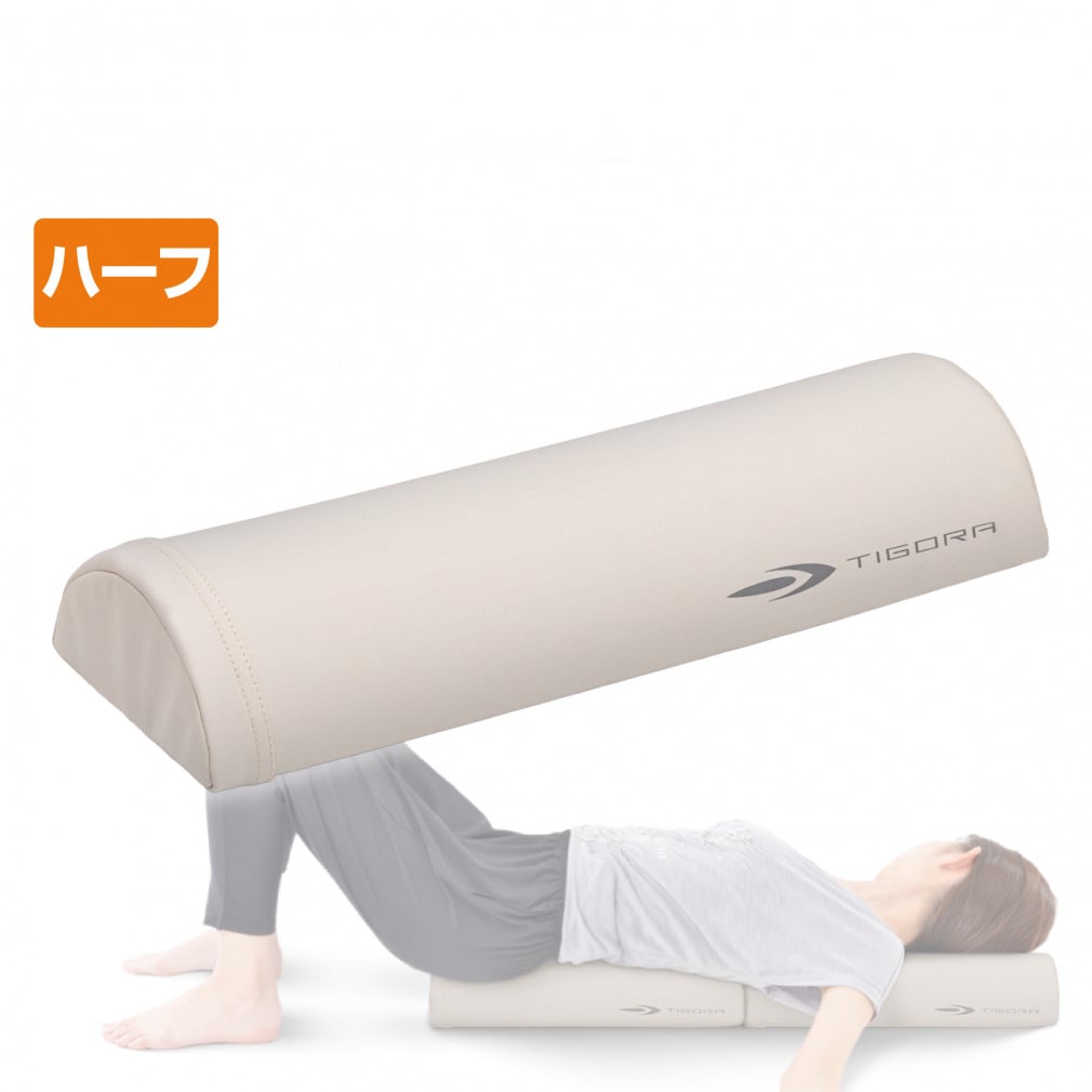 ティゴラ リラックスポール カバー付 EPP ハーフ 45cm TIGORA｜Alpen