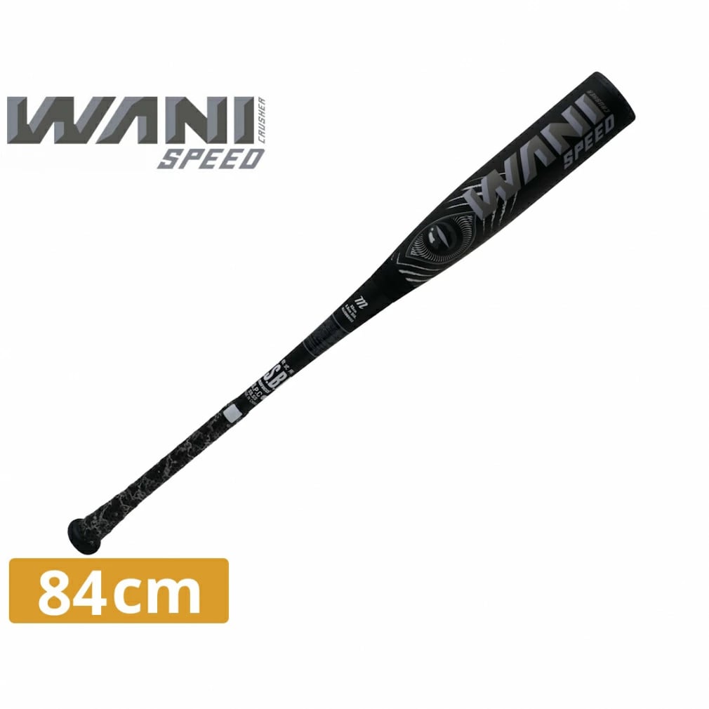 マルッチ ワニクラッシャースピードブラック MJJSBBWS2 軟式用 野球