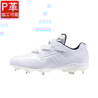 P革加工可能】 ミズノ ライトレボバディー2 BLT 11GM232501 野球