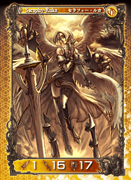 セラフィー・ルカ》 - アヴァロンの鍵オンライン攻略Wiki - atwiki