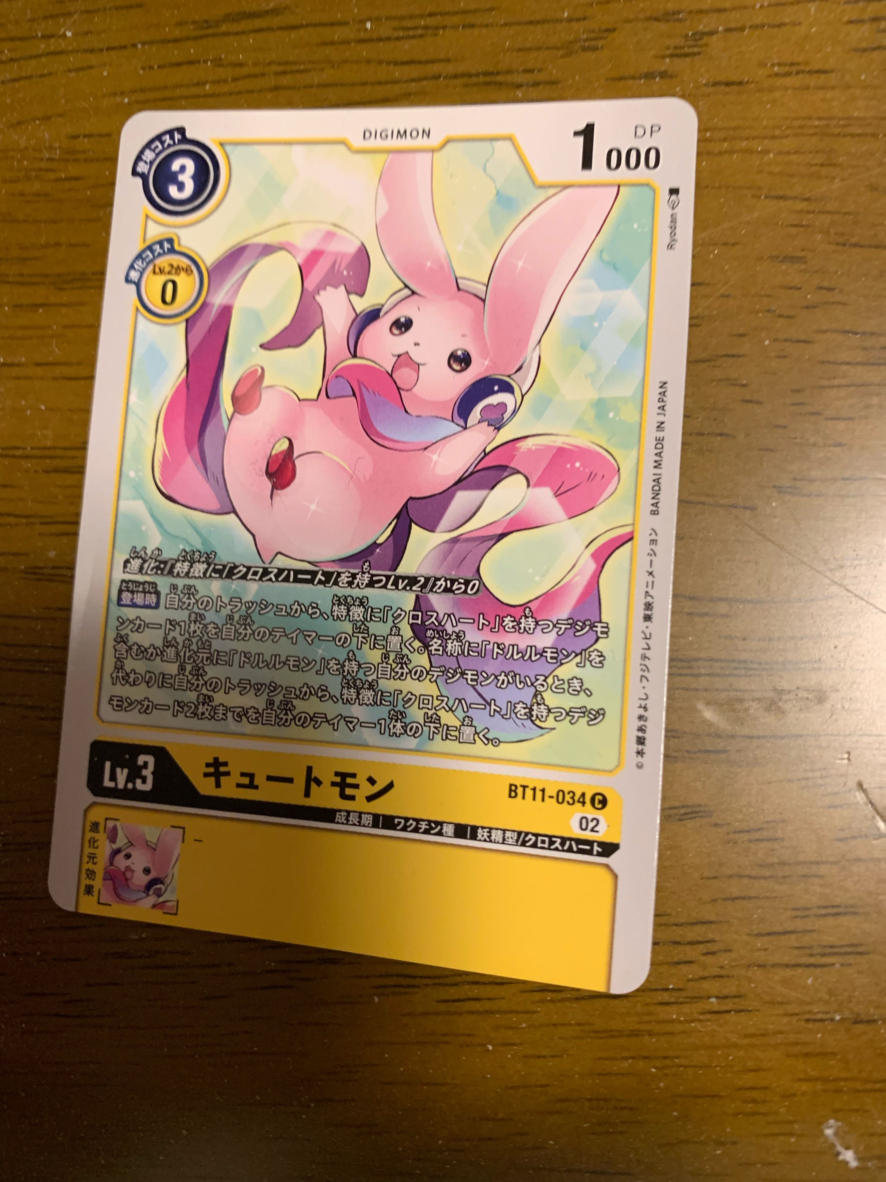 キュートモン - fmn137・DKアーティスト・スマブラ×カービィのエア