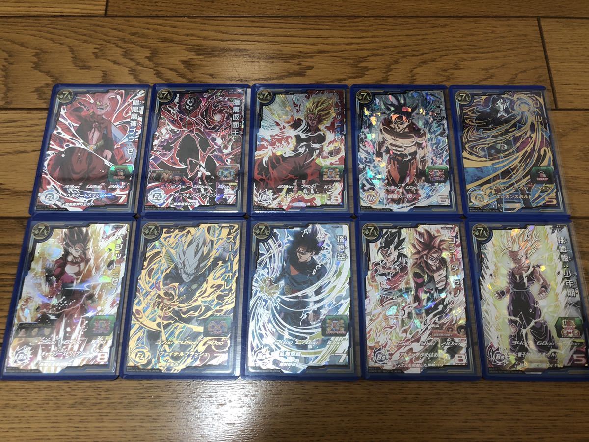 スーパードラゴンボールヒーローズ 引退品 まとめ スーパー