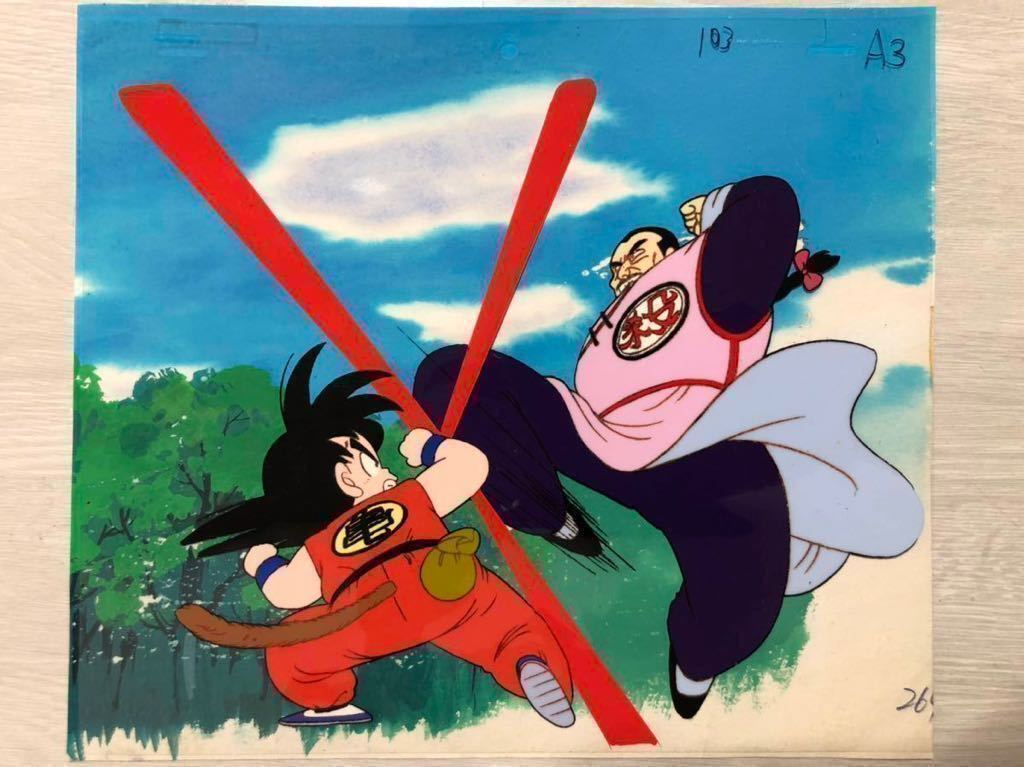 ドラゴンボール 悟空vs桃白白 セル画 動画あり（痛みあり）の落札情報