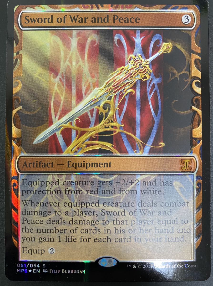MTG【火と氷の剣 部分光沢】カラデシュマスターピース 英語 foil MTG