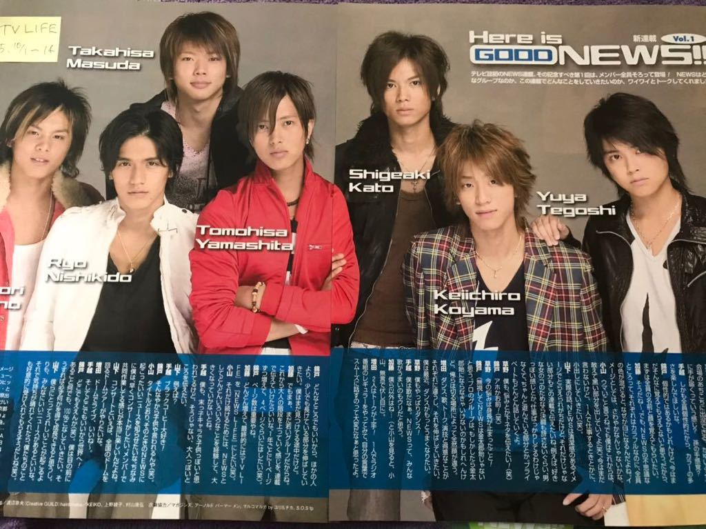 NEWS 公式写真 手越祐也 増田貴久 山下智久 加藤成亮