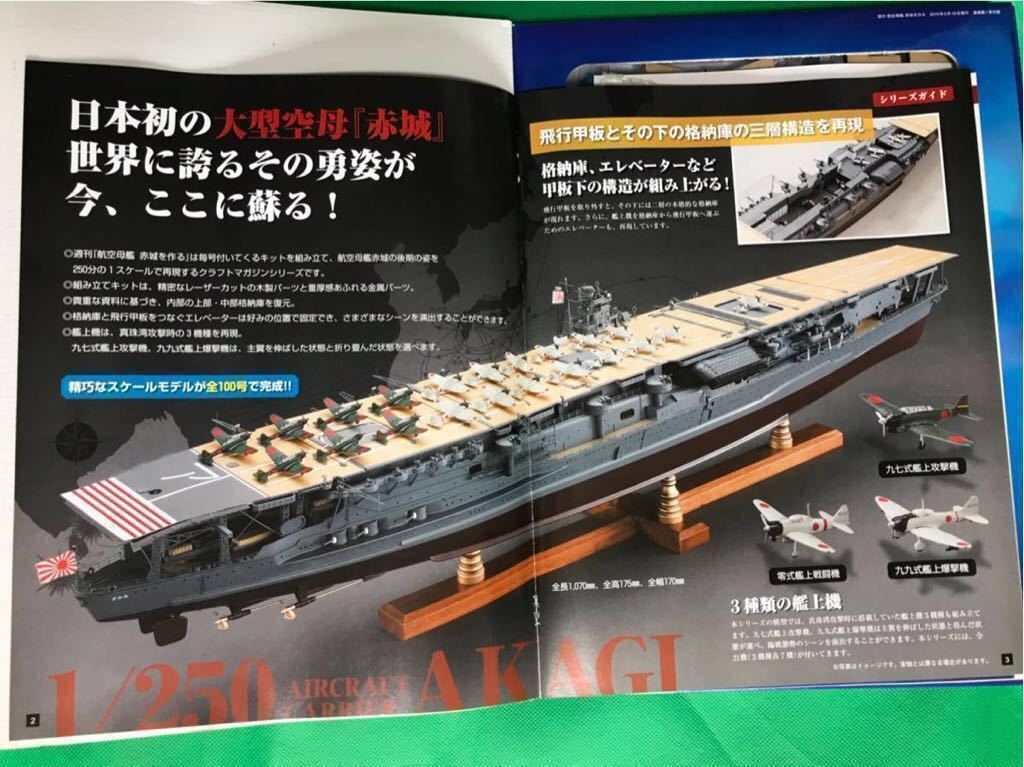 超大型 超希少 PASSAT 1/150船模型 超大型 超希少 PASSAT 1/150船模型