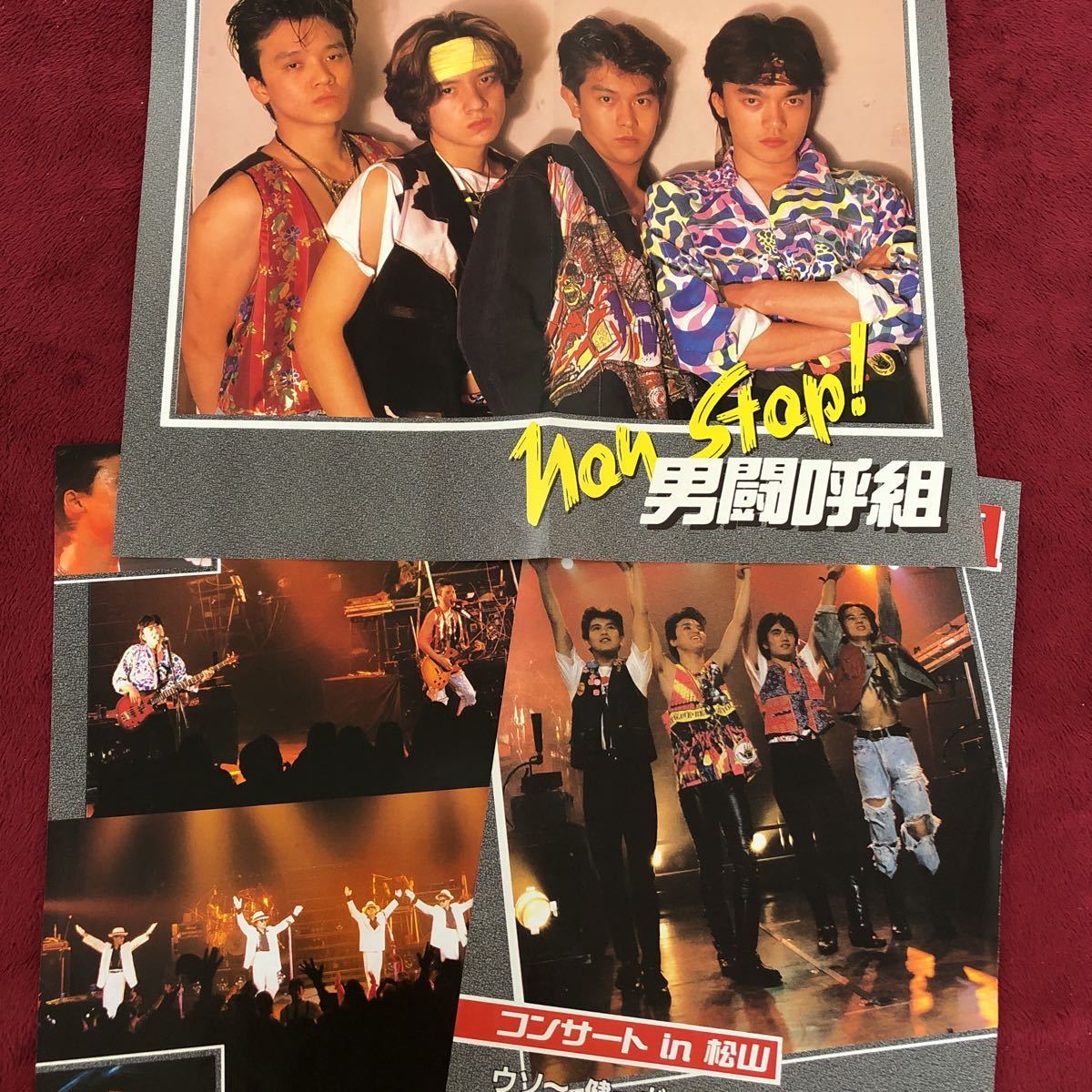 成田昭次 ハートフルクラブ会報ほか まとめ売り 成田昭次 ハートフル