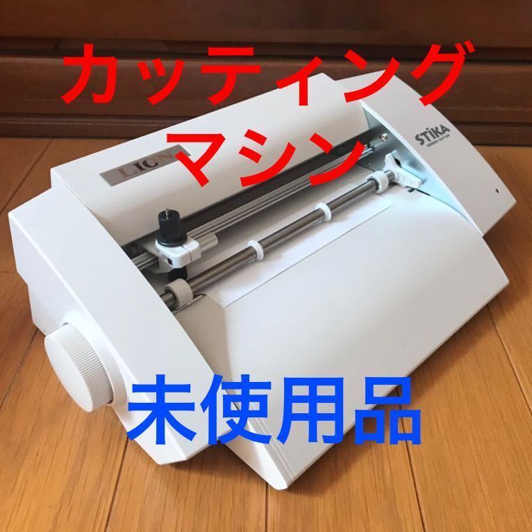 Lion Stika Roland SX-8L カッティングマシン LION STIKA SX-8 Roland