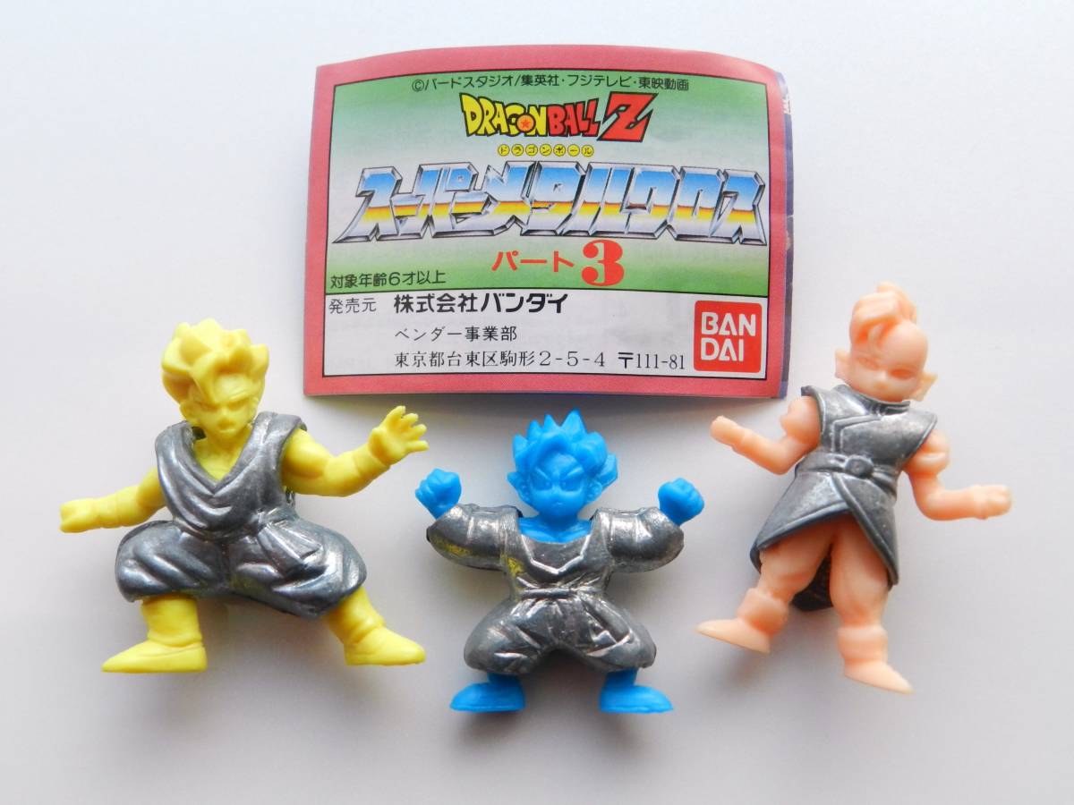 ガシャポン ドラゴンボールZ スーパーメタルクロス パート2 台紙