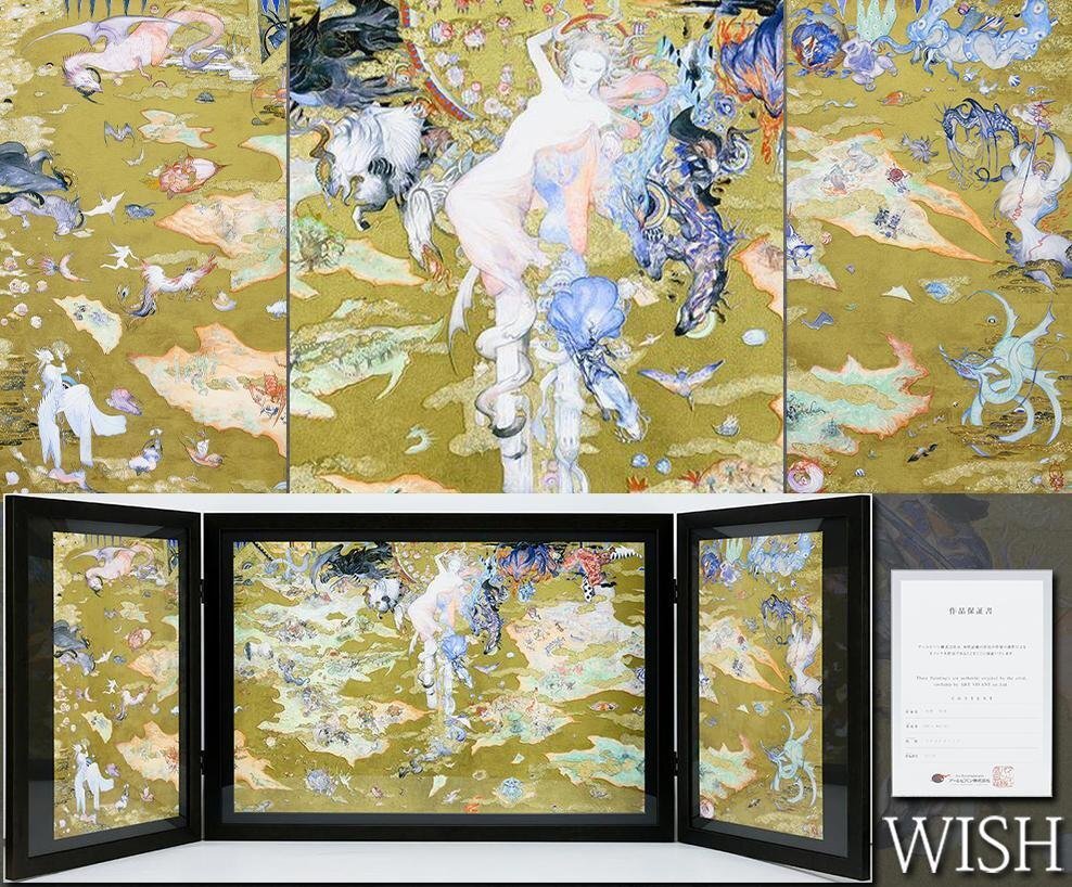 天野 喜考 漆 版画セミオーダー WATER WARRIOR FF10 天野喜孝「漆 セミ