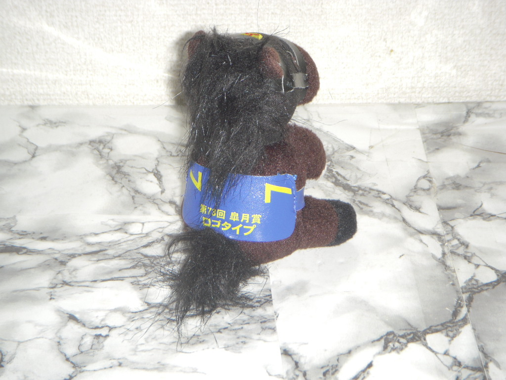 ○アイドルホース ぬいぐるみ【 ロゴタイプ 】第73回 皐月賞○ボール