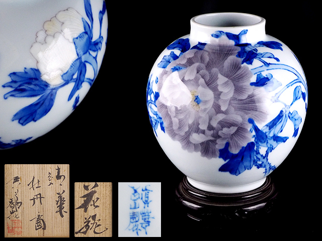 初代真葛香山 宮川香山 白磁青華梅花図水注 釉下彩/共箱