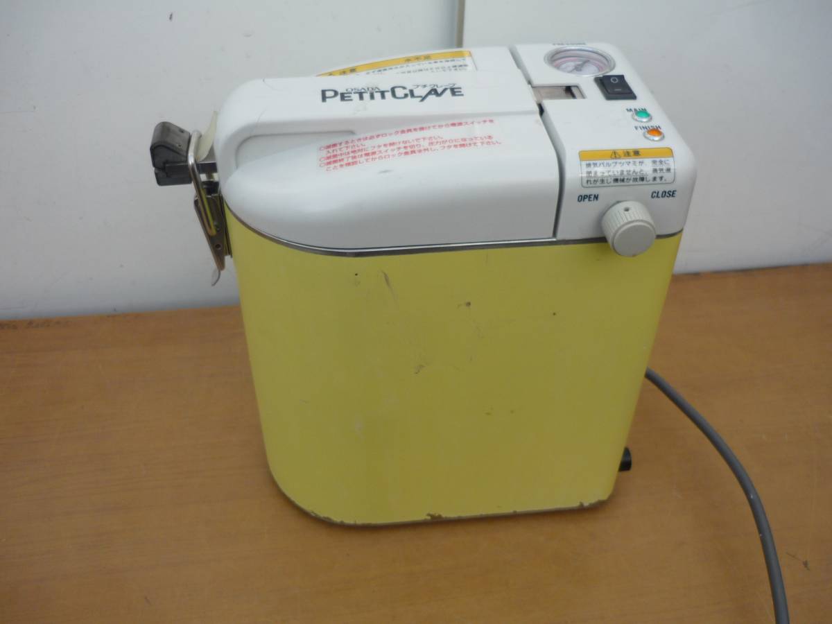 オサダプチクレーブ11 DA-11 歯科用小型包装品用高圧蒸気滅菌器 オサダ