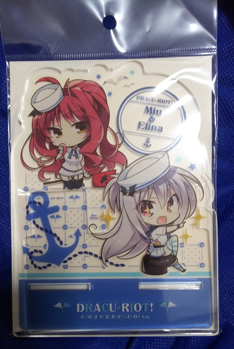 DRACU-RIOT! サプライセット C82 ゆずソフト スリーブ 2026年最新