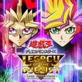 遊戯王デュエルモンスターズ レガシー・オブ・ザ・デュエリスト
