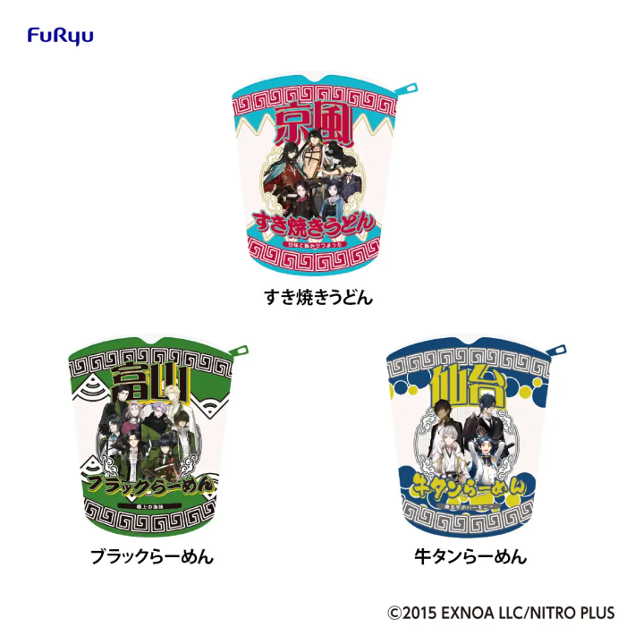 みんなのくじ 刀剣乱舞ONLINE ～ぬーどるストッパーの陣 其ノ伍～」が1