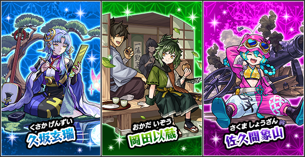 モンスト】ルシファー＆カエサルMV（獣神化）の最新評価 - ゲームウィズ