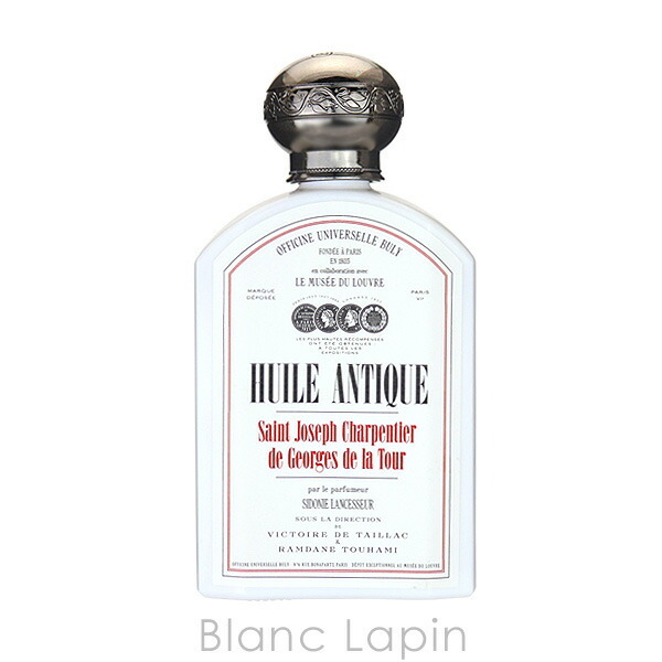 オフィシーヌ・ユニヴェルセル・ビュリー OFFICINE UNIVERSELLE BULY
